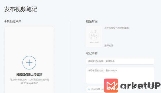 85 小红书入场视频号！你们好奇的新玩法都在这里了
