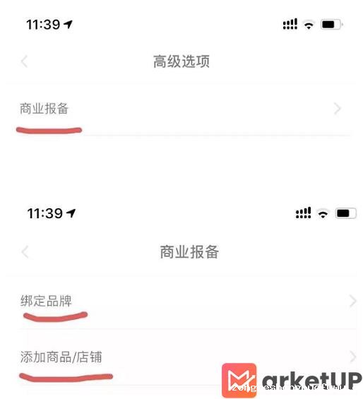a521 小红书品牌账号运营及投放50条