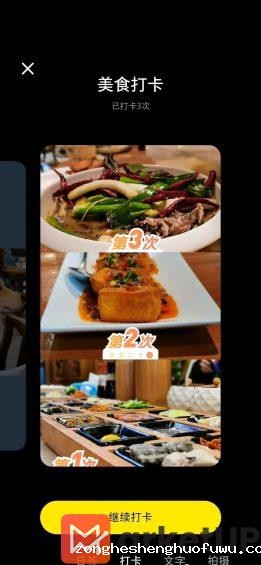 732 小红书运营之全面功能解析！