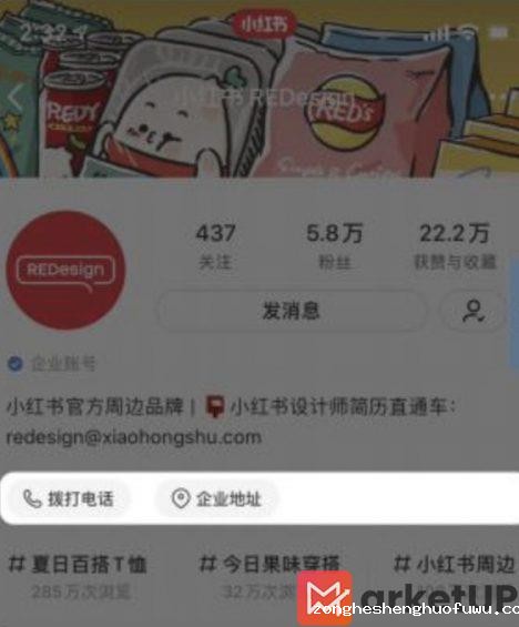 64 小红书7大引流私域实操技巧，让你效率提升100%！