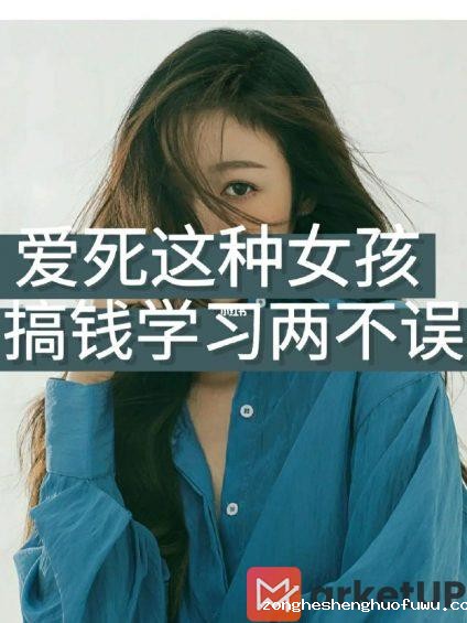 18 第一次注册小红书先跑再调，100天涨粉14万的经验分享
