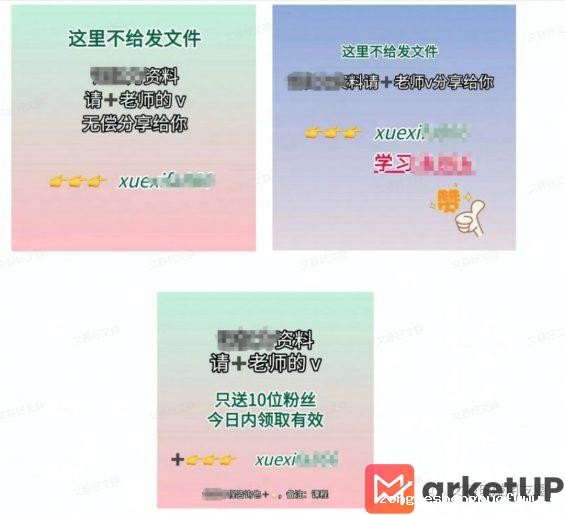 33 一篇文章超全总结小红书9种引流玩法