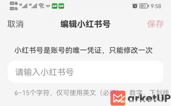 34 一篇文章超全总结小红书9种引流玩法