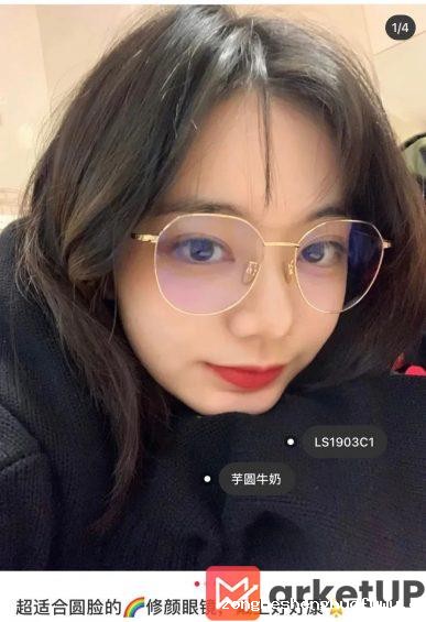  小微品牌指南：怎么在小红书上做生意？