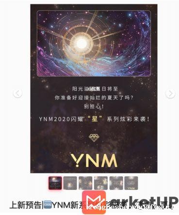 318 小微品牌指南：怎么在小红书上做生意？