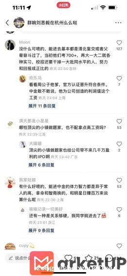 10 论小红书的流量密码