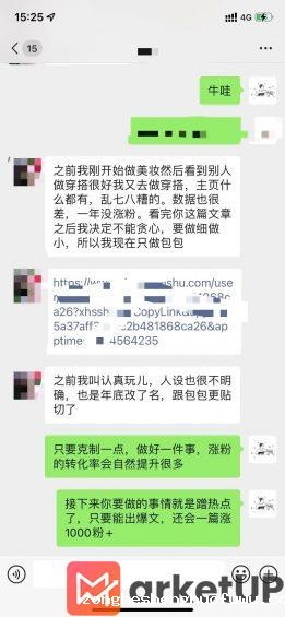 141 在小红书上怎么蹭“谷爱凌”热点做爆文？