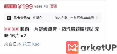 1 728 前小红书员工爆料：7个让销量暴增的文案套路