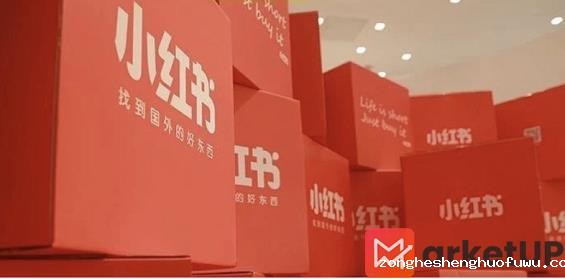 WechatIMG4263 小红书下架与UGC产品的生死棋局