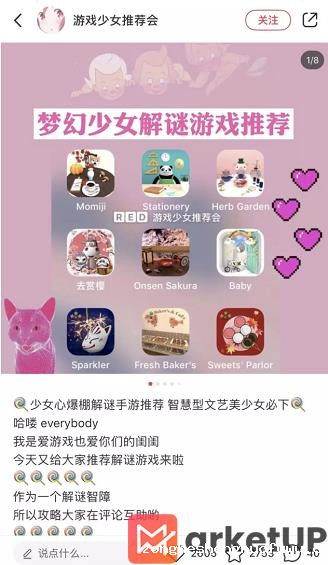 a54 小红书KOL速成指南(4):小红书运营思维的秘密