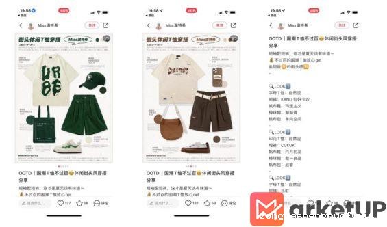 15 一套小红书万能涨粉公式！