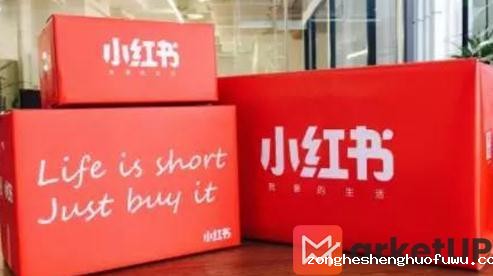 小红书账号没内容更新了怎么办? (图1) 小红书账号没内容更新了怎么办?