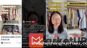 90 300x168 2022年小红书新流量密码｜爆文内容篇