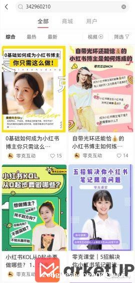  小红书笔记发布之后，你还得做这些事