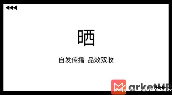 27 从0到1，6步实现小红书高效种草