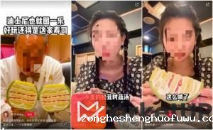 95 300x183 2022年小红书新流量密码｜爆文内容篇