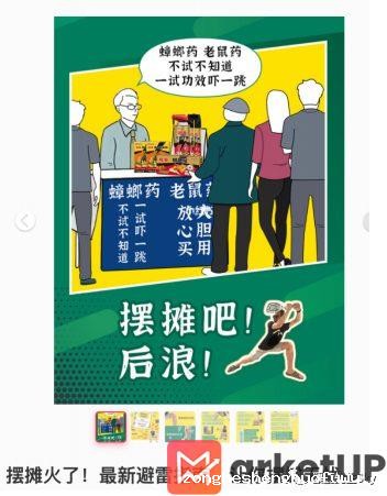 325 小微品牌指南：怎么在小红书上做生意？
