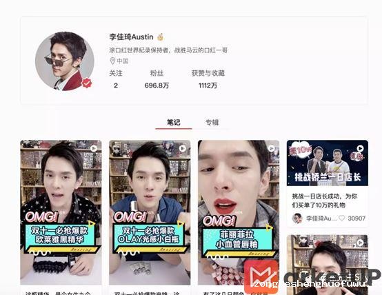 249 这是一份最新的小红书账号定位参考指南~