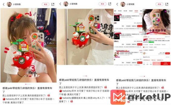 903 小红书运营：看这300篇爆文后，我们能抄到什么？