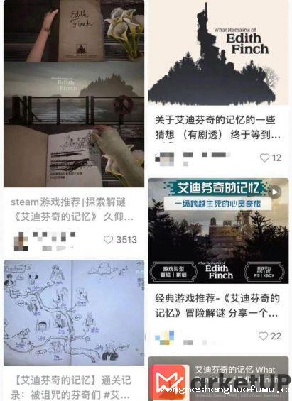 59 小红书做攻略，能赚到钱吗？