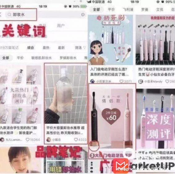 a433 小红书恢复上架，如何做推广投放？