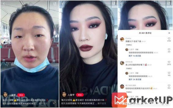 873 小红书运营：看这300篇爆文后，我们能抄到什么？