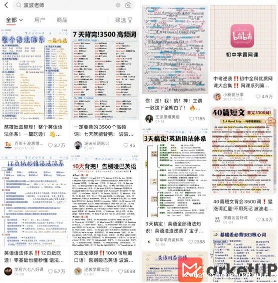 97 1年成交1100w+，如何通过搭建SOP实现小红书高效矩阵获客