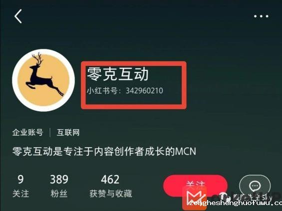  小红书笔记发布之后，你还得做这些事