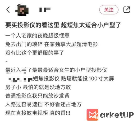 613 小红书做攻略，能赚到钱吗？