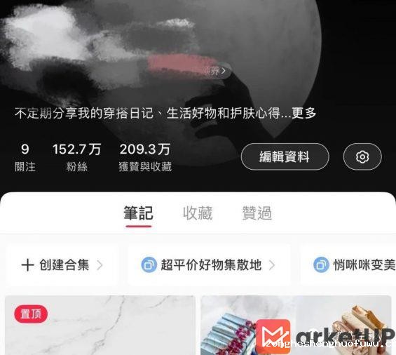 79 小红书入场视频号！你们好奇的新玩法都在这里了