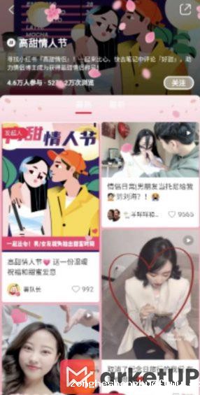 a97 【答疑合集】小红书运营可能遇到的90%以上的问题都在这咯！