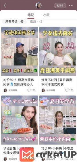 103 从奢侈品到1688，小红书上的降级消费观