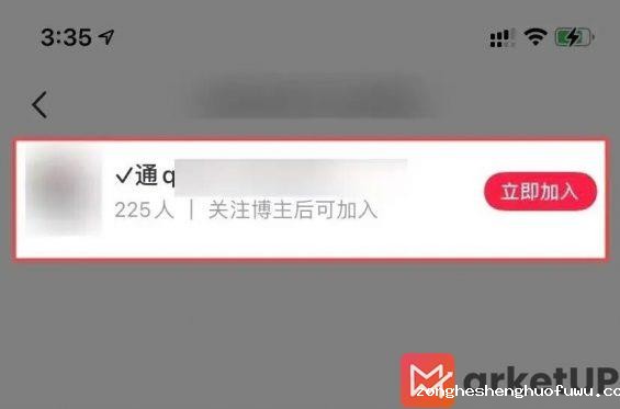 63 小红书日引流1000+顾客，该怎么做？