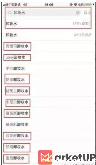 a530 小红书恢复上架，如何做推广投放？