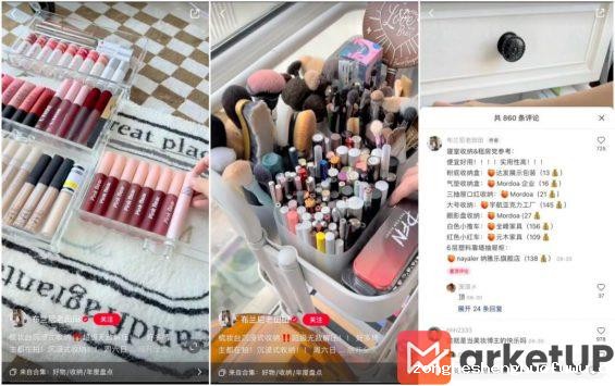 923 小红书运营：看这300篇爆文后，我们能抄到什么？