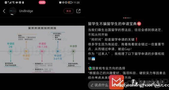 103 1年成交1100w+，如何通过搭建SOP实现小红书高效矩阵获客
