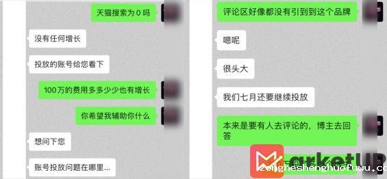 613 小红书运营：假爆文的坑，3个月能亏100万