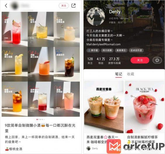 351 “我在小红书开酒馆，一夜赚五千”