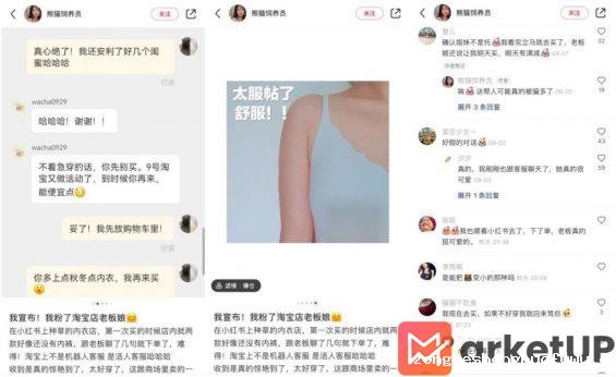 823 小红书运营：看这300篇爆文后，我们能抄到什么？