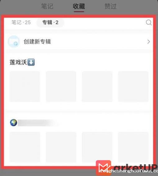 70 小红书日引流1000+顾客，该怎么做？