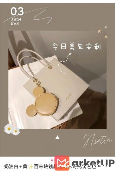  小微品牌指南：怎么在小红书上做生意？