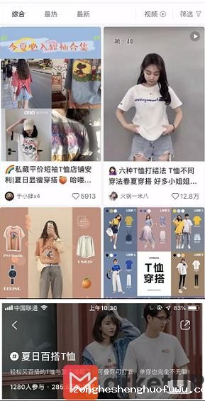 a1112 小红书品牌账号运营及投放50条