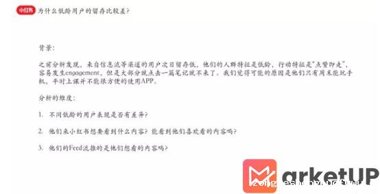 1 48 小红书增长技术负责人占雪亮：精细化运营在小红书的实践