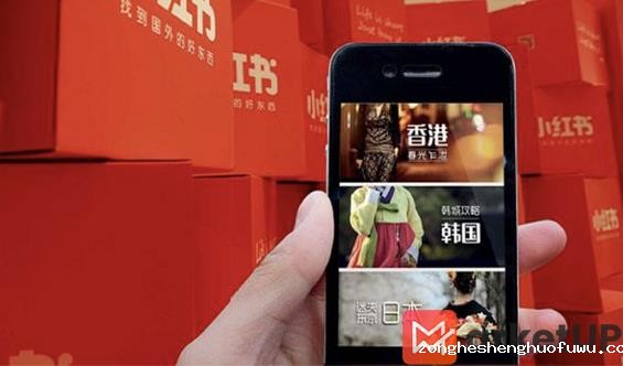 a18 小红书下架应用商店，回头来看，从0实现百万月销，都有哪些秘诀？