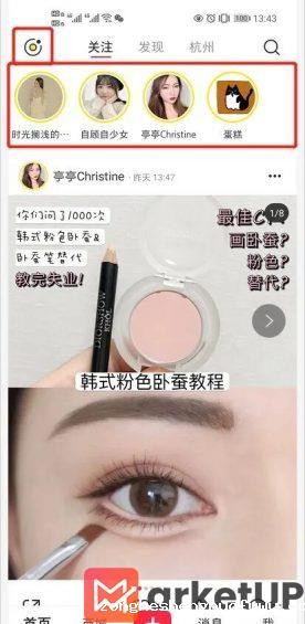 722 小红书运营之全面功能解析！
