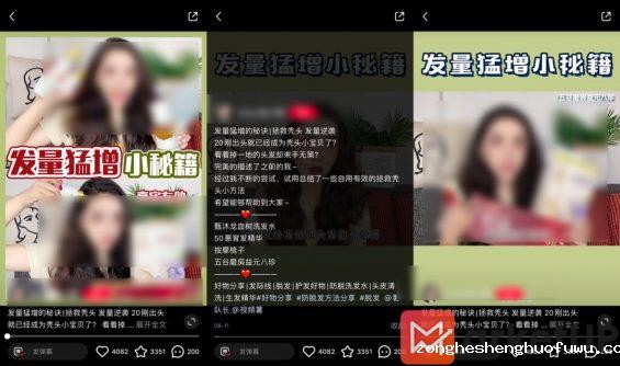 642 小红书运营：假爆文的坑，3个月能亏100万
