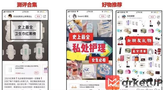 a65 小红书下架应用商店，回头来看，从0实现百万月销，都有哪些秘诀？