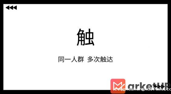 241 从0到1，6步实现小红书高效种草