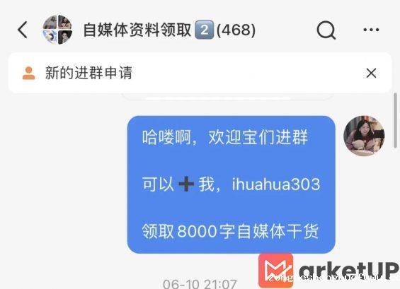 35 分享一些安全好用的小红书引流方法