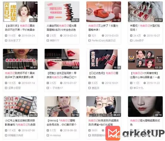 1 174 90分钟卖了1个亿，这个美妆品牌，如何玩转小红书和B站？